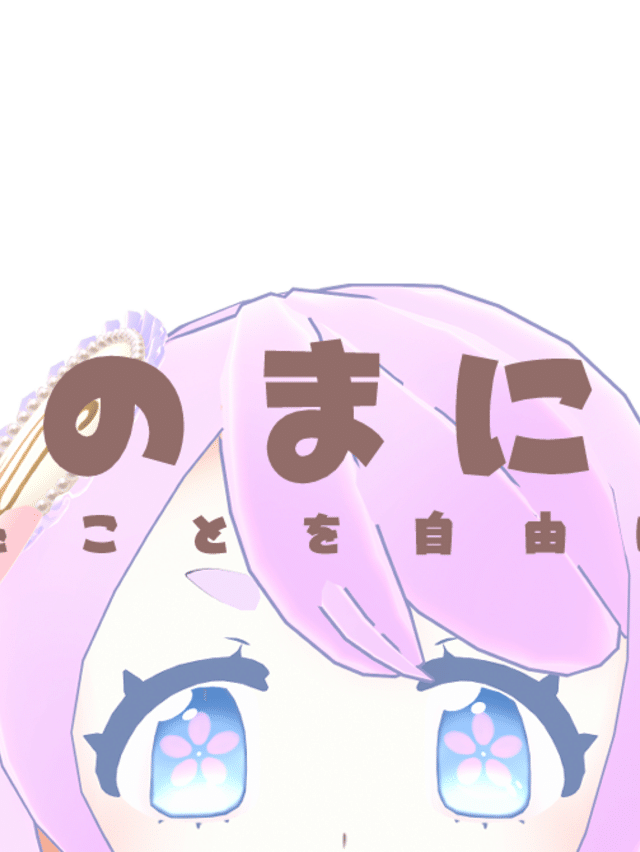 わたあめ))気軽にコメント受付中です♪ページ わたあめ🍭🚗 on X: 