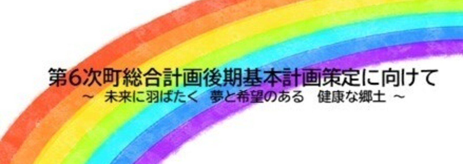 山ノ内町誌 山ノ内町の文化財／山ノ内町公式サイト