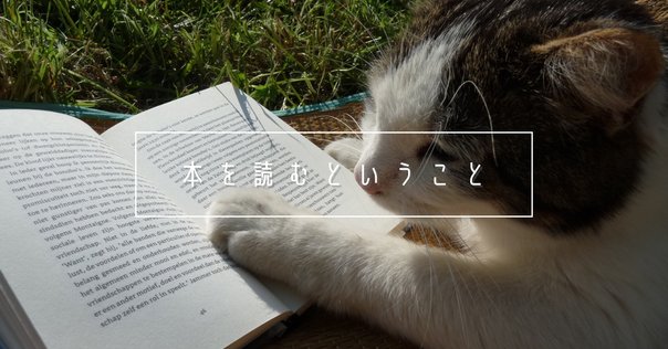 生涯の目標（夢）の実現のため「Who was〜？シリーズ」全巻