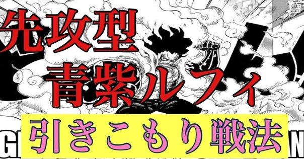 CS全勝優勝】環境対応型ラッカゴスペル解説🔔｜ちくわ。
