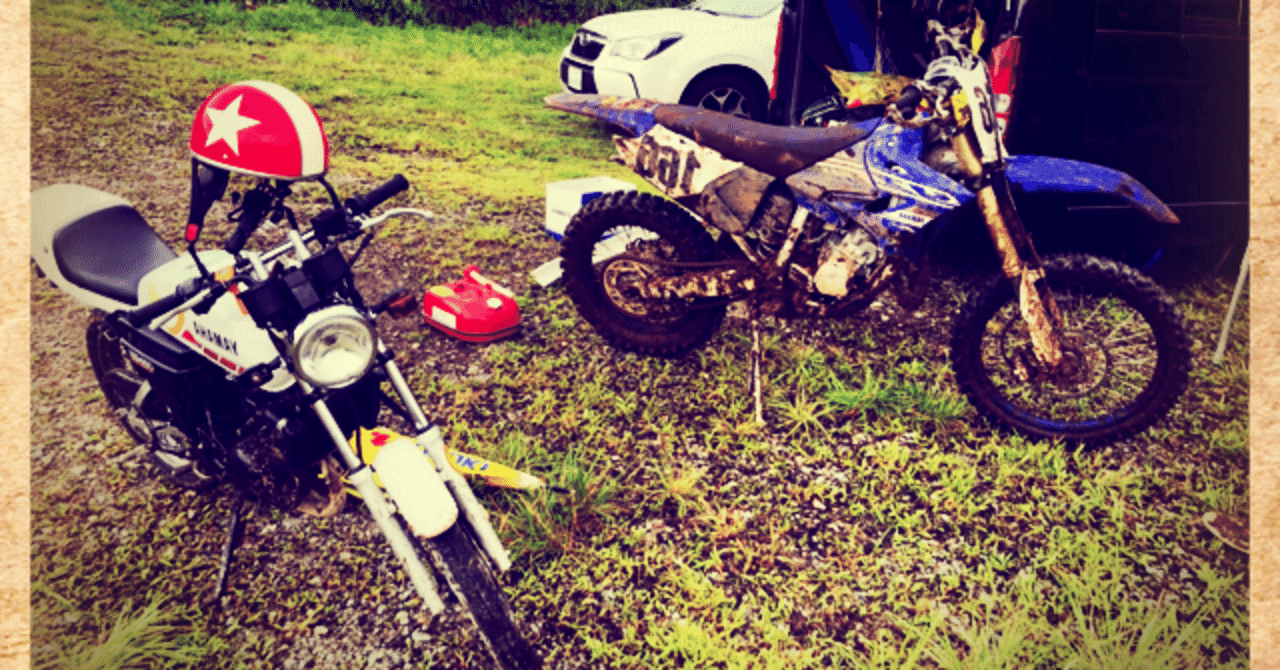 RMX250S・走ります。練習ようにいかがですか（難あり）