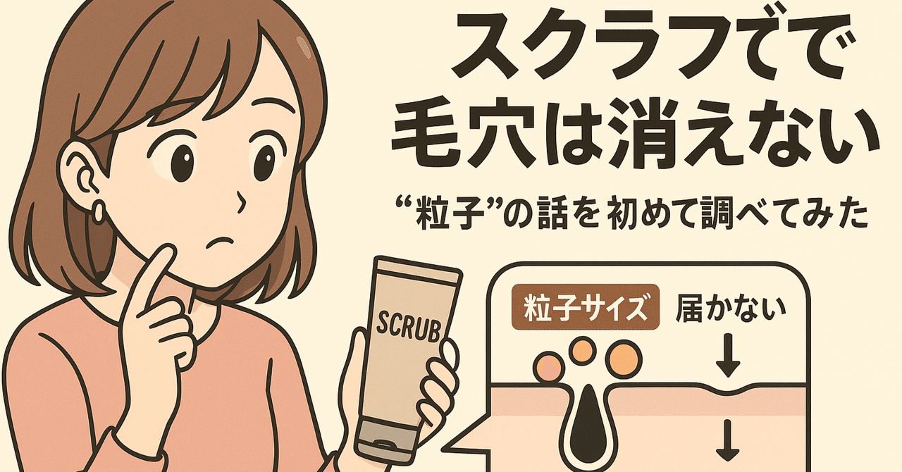 (毛穴が)つまらないものですがBOX 毛穴が)つまらないものですがBOX つまらないものですが - 贈り物