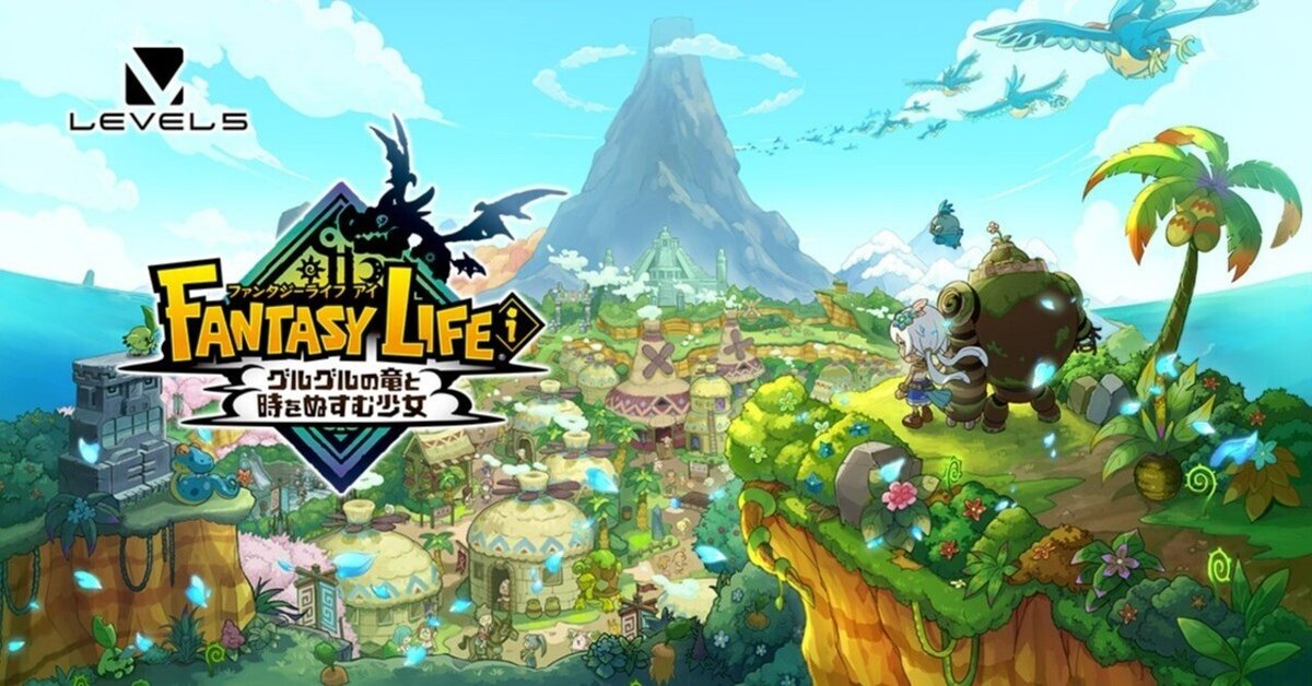 ファンタジーライフ　i ファンタジーライフi」，PC/PS5/PS4/Xbox版のアーリーアクセス