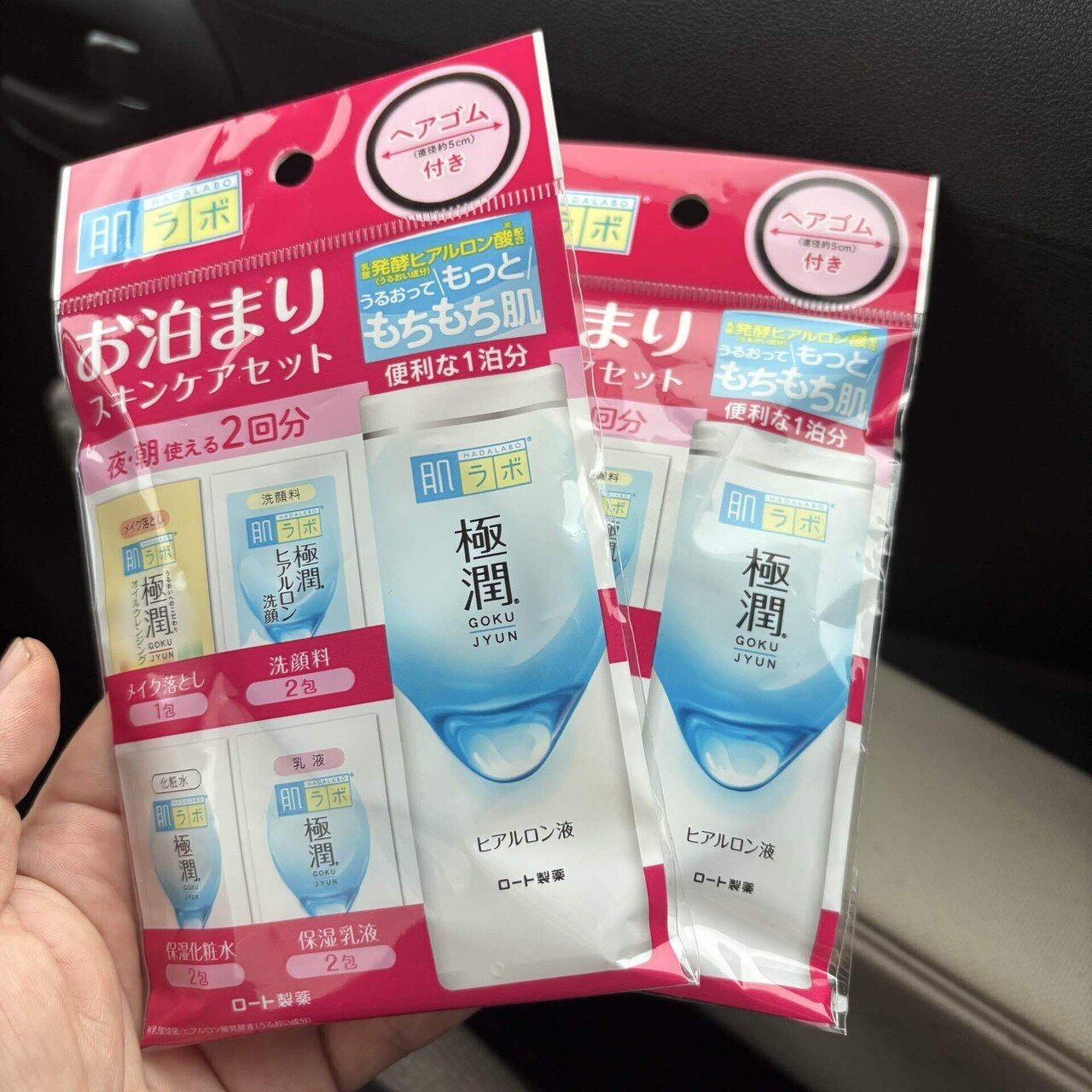 【りお】スキンケアセット OSAJI｜【公式】オサジ センシティブ スキン トライアルセット
