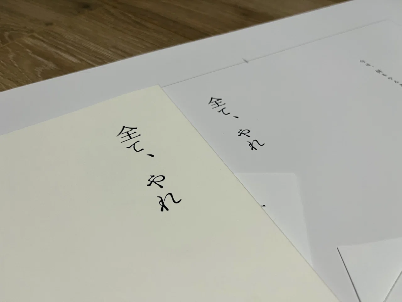 ZINEの印刷、語られない“紙”の話をしよう～思想には思想の紙を。旅には
