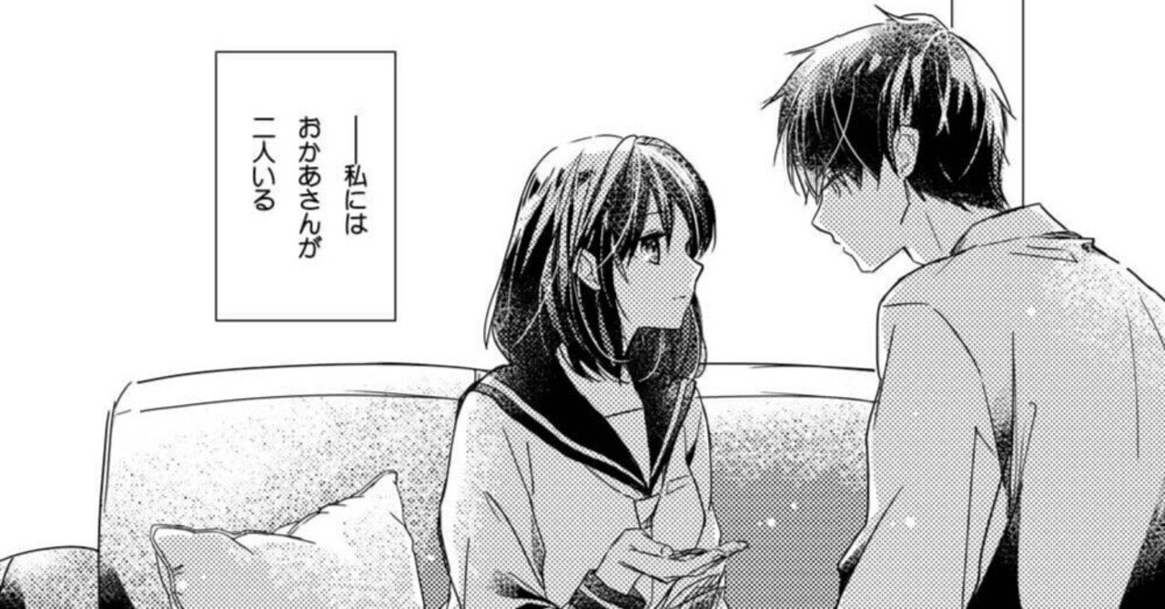 小説『お姉ちゃんの鍵』をコミカライズしていただきました｜大場さやか