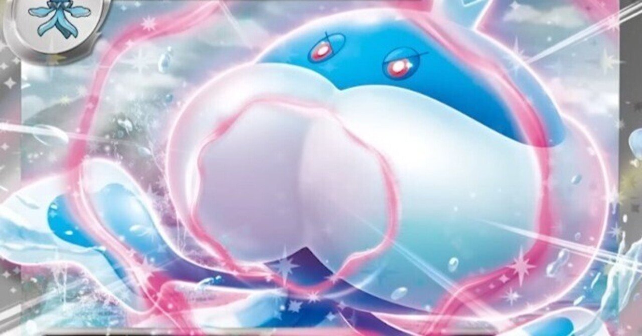 ポケカ】【雑談】ブルンゲルex強くないか？｜【一人飲みの友】by宮美束瑳