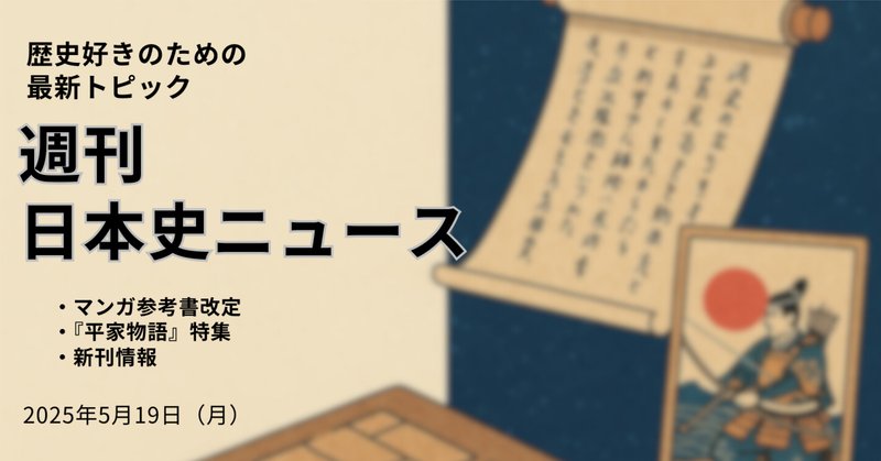 バラ売り可 東大日本史 野島博之 教材セット