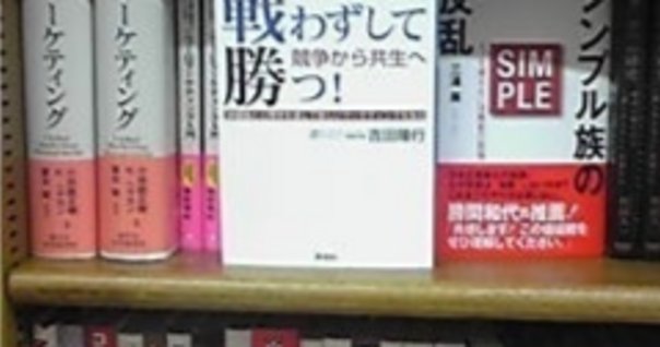 最新コレックション ビジネス書まとめ売り【バラ売り可】 その他