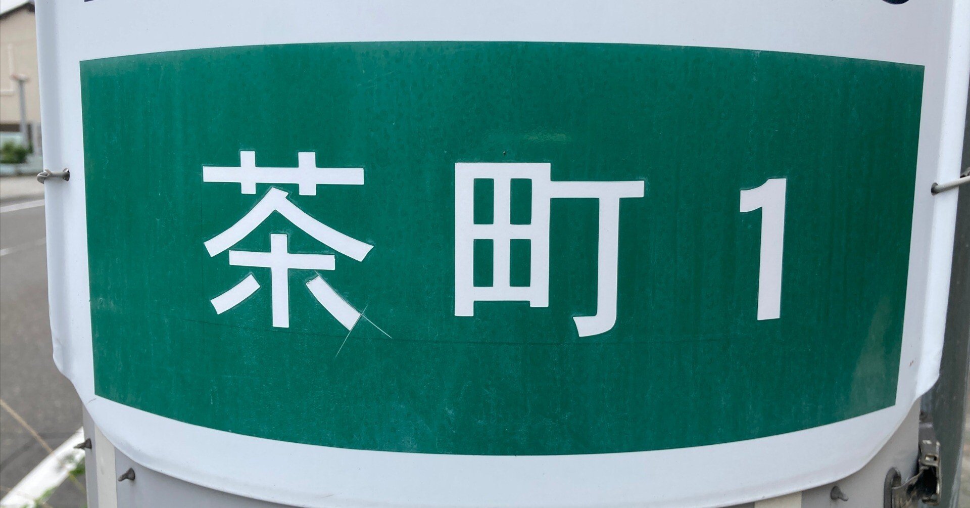 新茶時期に行く、静岡茶畑巡りの旅｜こばやしたいち / nonki tour代表