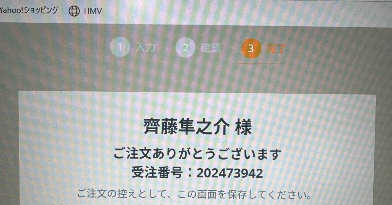 May 12th - 18th, 2025｜六月