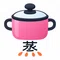 蒸しなべっこ