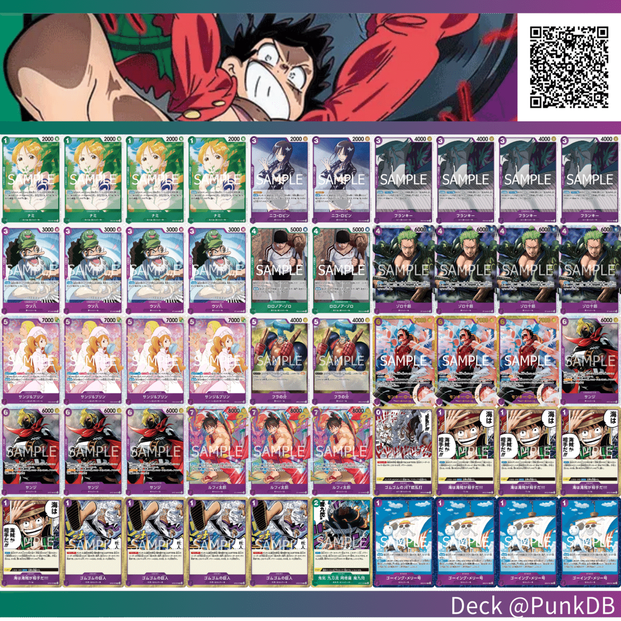 全文無料】緑紫ルフィでルナに頼らず赤黄ベティと赤ゾロに勝つ方法