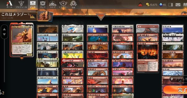 EDH】良く調整された贖いし者、フェザー｜ぱいそん