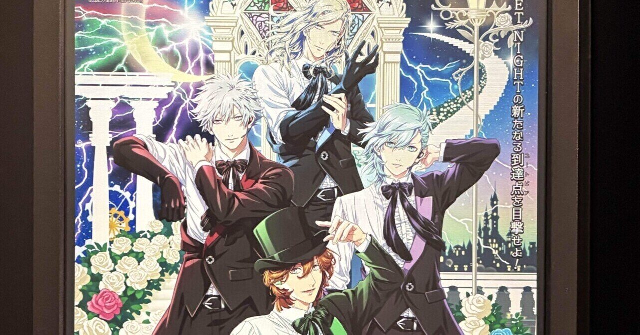 劇場版 うたの☆プリンスさまっ♪ TABOO NIGHT XXXX』～この度も