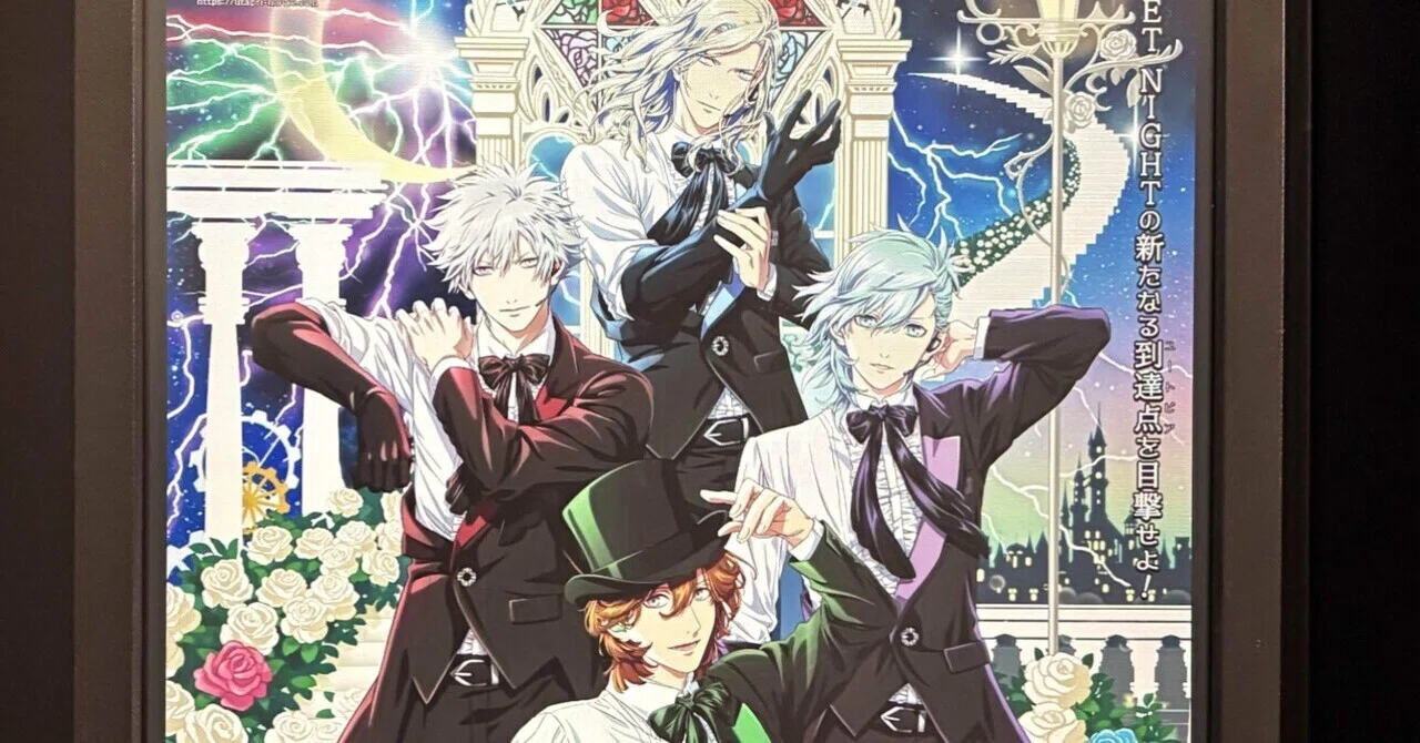 劇場版 うたの☆プリンスさまっ♪ TABOO NIGHT XXXX』～この度もやられ 