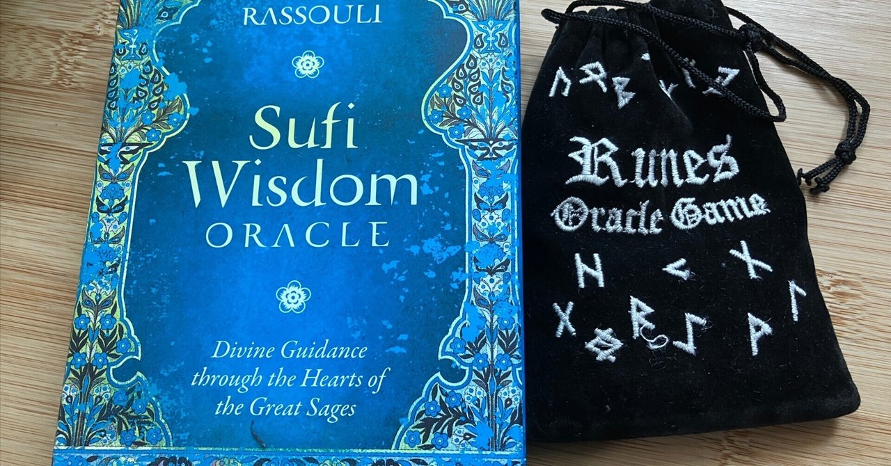 自己流のカード&ルーンリーディングについて色々語ってみた|影織