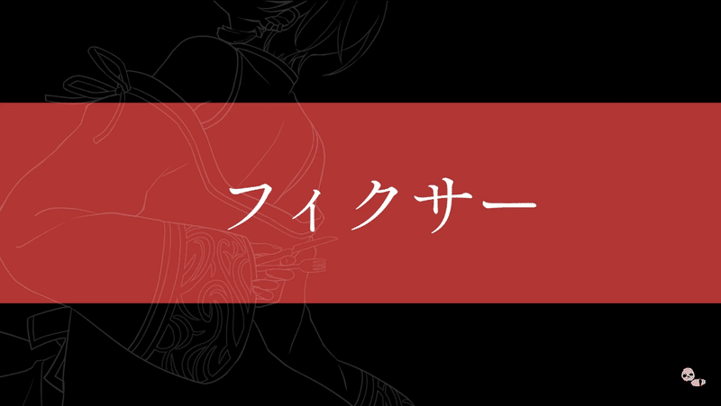 緑仙 歌への感想 想いなど ソロのみ やみい 朝日奈樒 Note 緑仙 歌への感想 想いなど ソロのみ やみい 朝日奈樒 Note