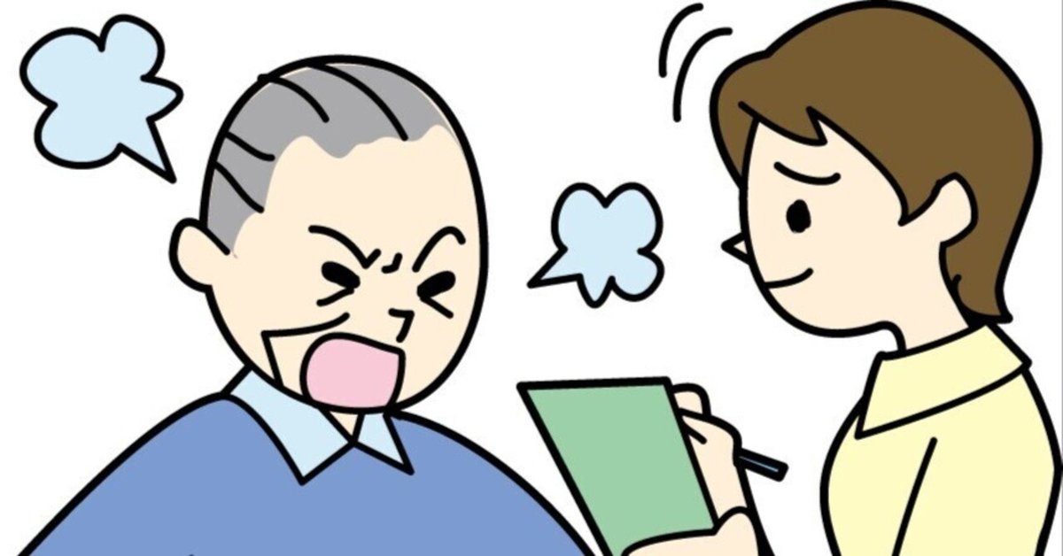 大特価 チラシ 公務員の副業推進に目くじらを立てる人達に物申す（6/7 その他