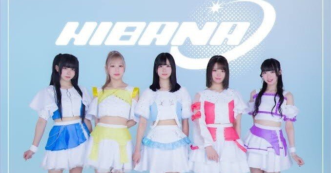 hibanaページ HIBANA 【MIX・コール】｜ぶっち