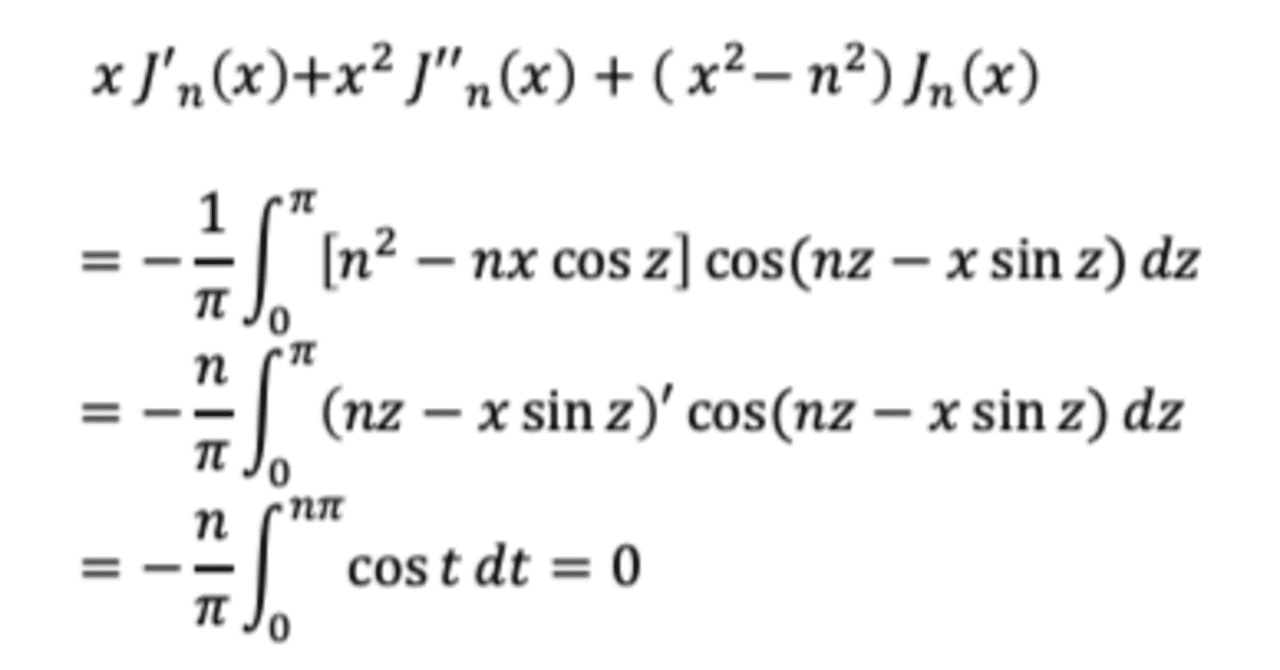 宇宙の秘密を解き明かす魔法の筆？ 微分積分学の世界へようこそ！｜√11