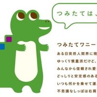 将棋 ひと目の石田流 第7 8章 Dice Key Chan Note