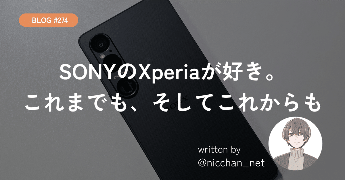 Xperia - 雪 In winter, when the air is clear and light can reach further