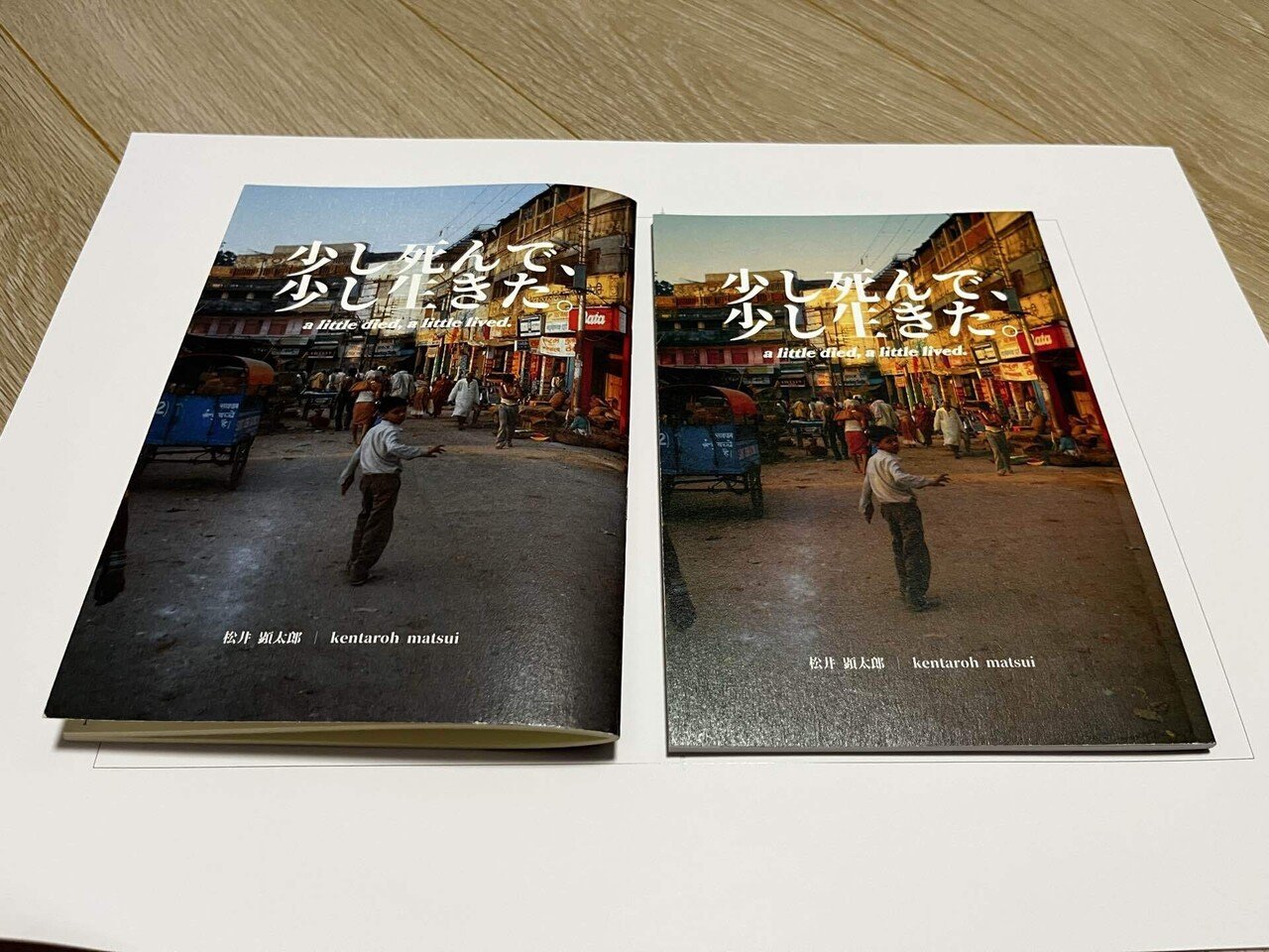 ZINEの印刷、語られない“紙”の話をしよう～思想には思想の紙を。旅には