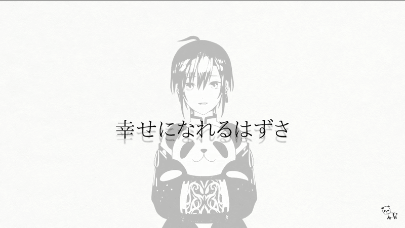 緑仙 歌への感想 想いなど ソロのみ やみい 朝日奈樒 Note