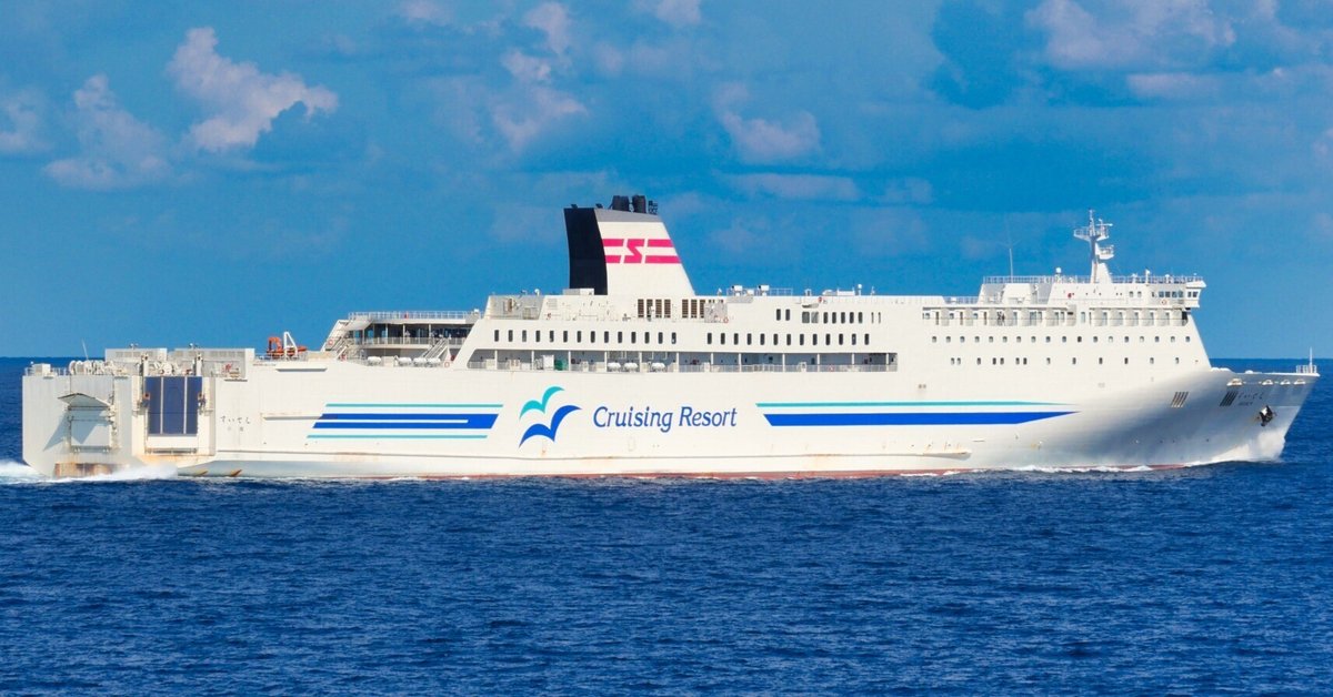 新日本海フェリー　クルーズガイド　平成12年 新日本海フェリー クルーズガイド 平成12年 新日本海フェリー