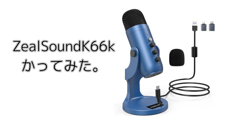 人気の贈り物が大集合 IRIAM（イリアム）、Palmu向け】お手頃機材とAG03mk2+マイクの DTM・DAW