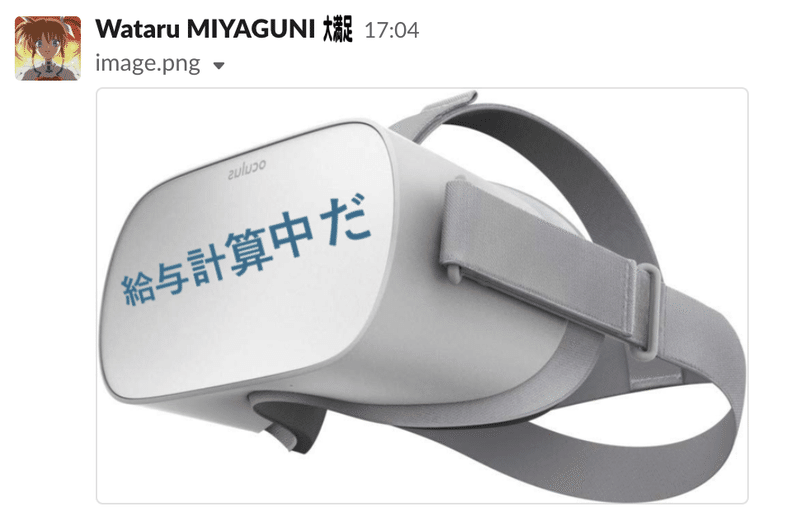 スクリーンショット 2020-02-10 22.18.20