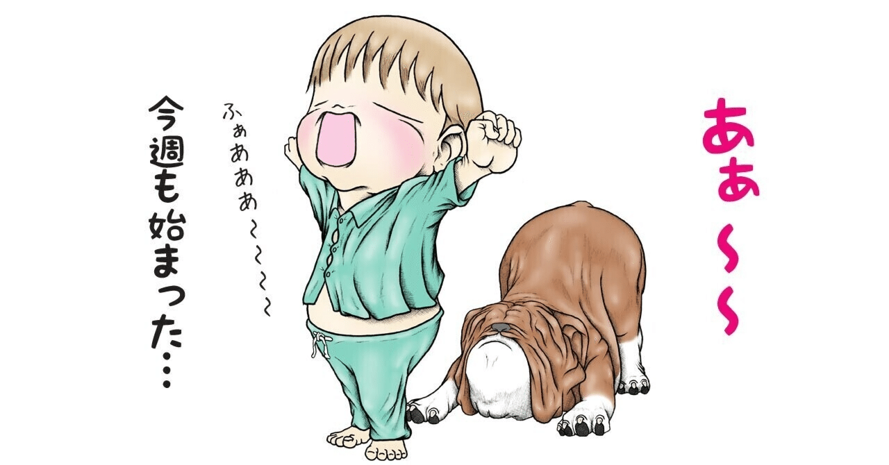 【株式銘柄分析】AnyMind Group(5027)- 2025/5/19charly bob@ポエマー投資家