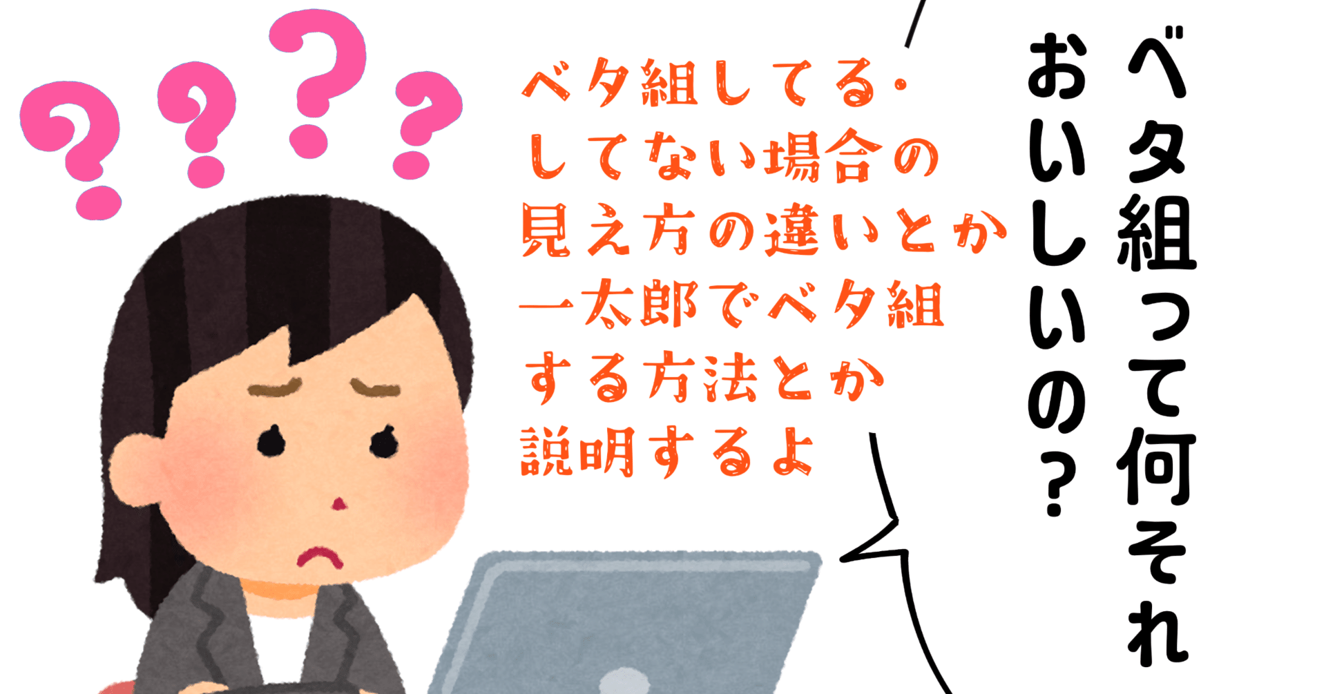 一太郎で縦書き小説をベタ組設定してみた｜ｱﾋﾙﾁｬﾝ