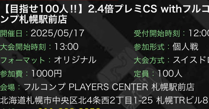 CS優勝】君もクローシス覇覇覇ジャオウガを使おう！《デュエマ