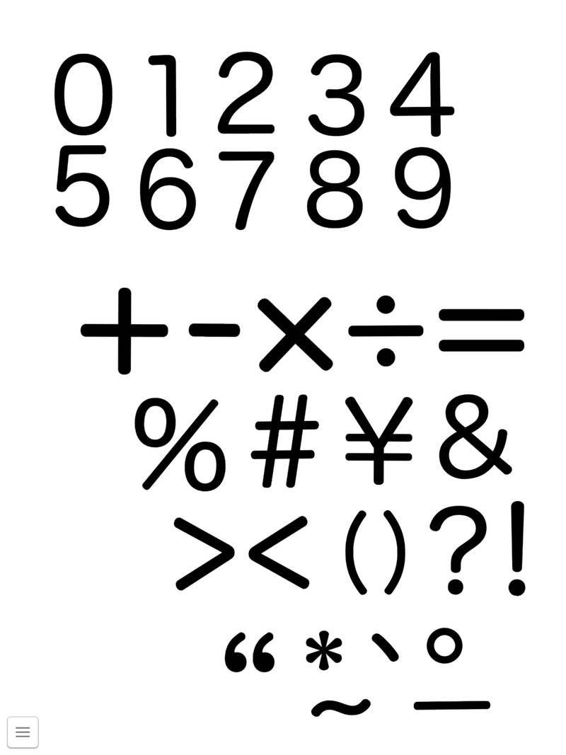 画像8