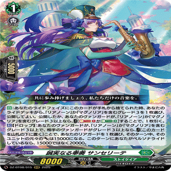 自分の中のリアノーンの解釈について｜Gotton