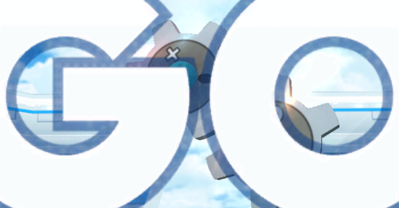 ポケモンgo 勢っていっぱいいるよねって話 ムックラーネバ Note