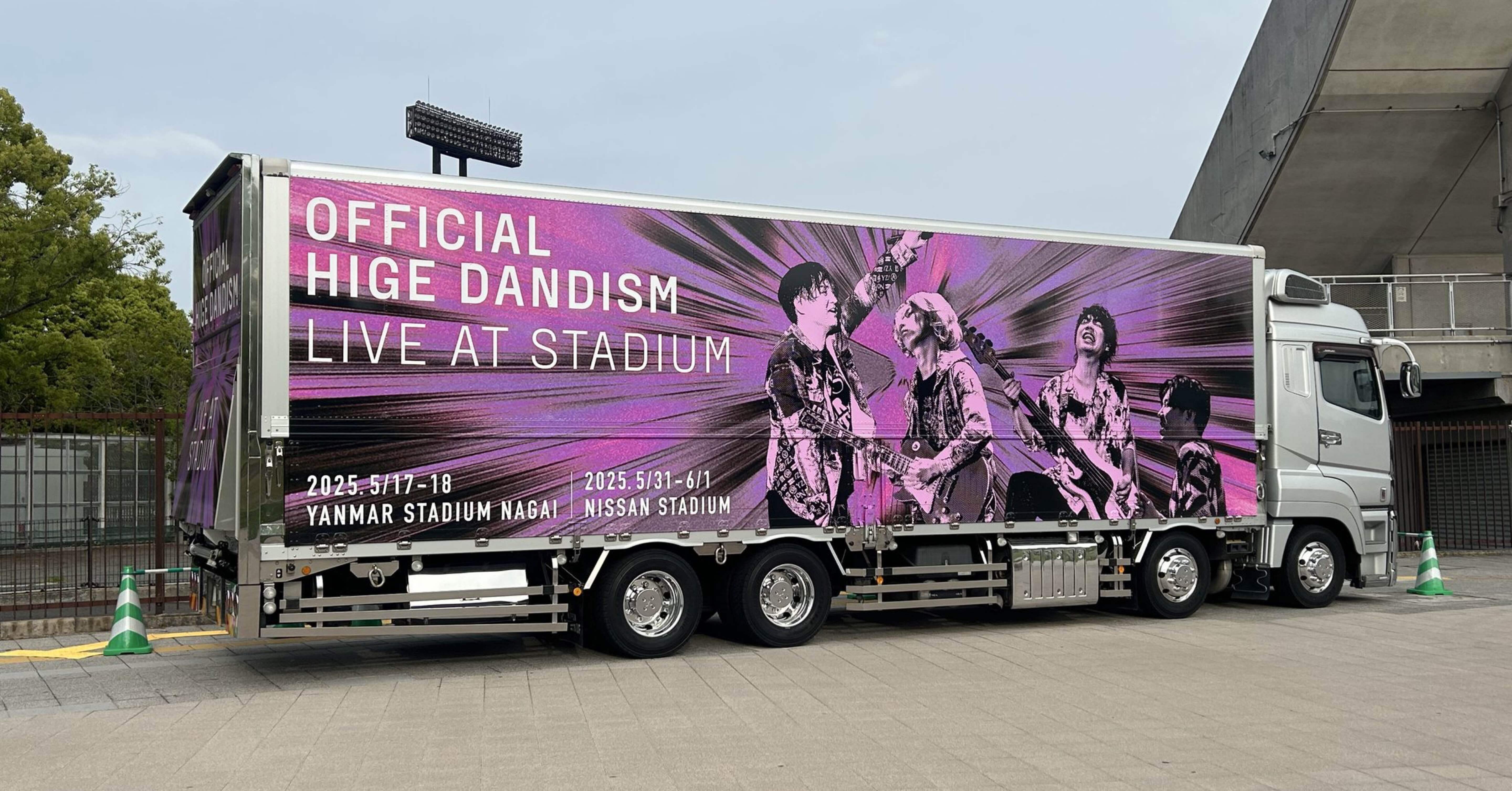 ヒゲダン大好きページ 2点 767dbf801142cbe8758f9f2ef6154d