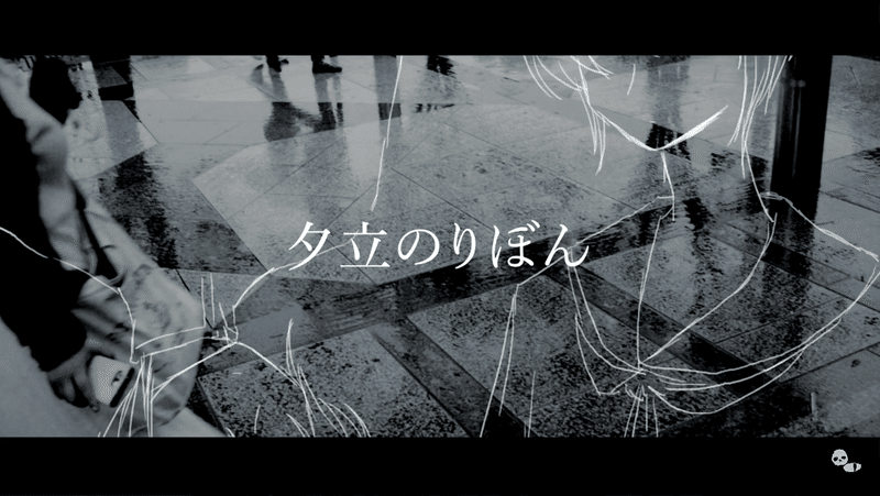 緑仙 歌への感想 想いなど ソロのみ やみい 朝日奈樒 Note
