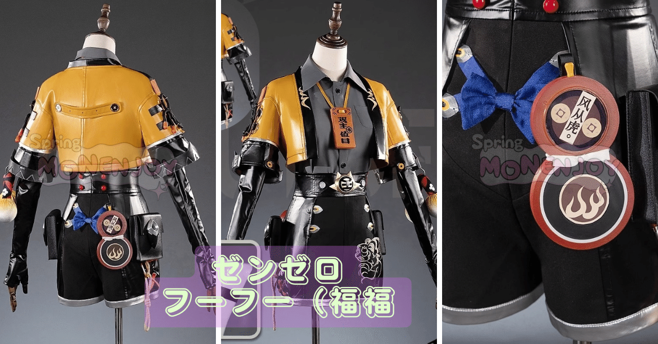 Monenjoy ゼンレゼンレスゾーンゼロ フーフー コスプレ衣装 橘福福