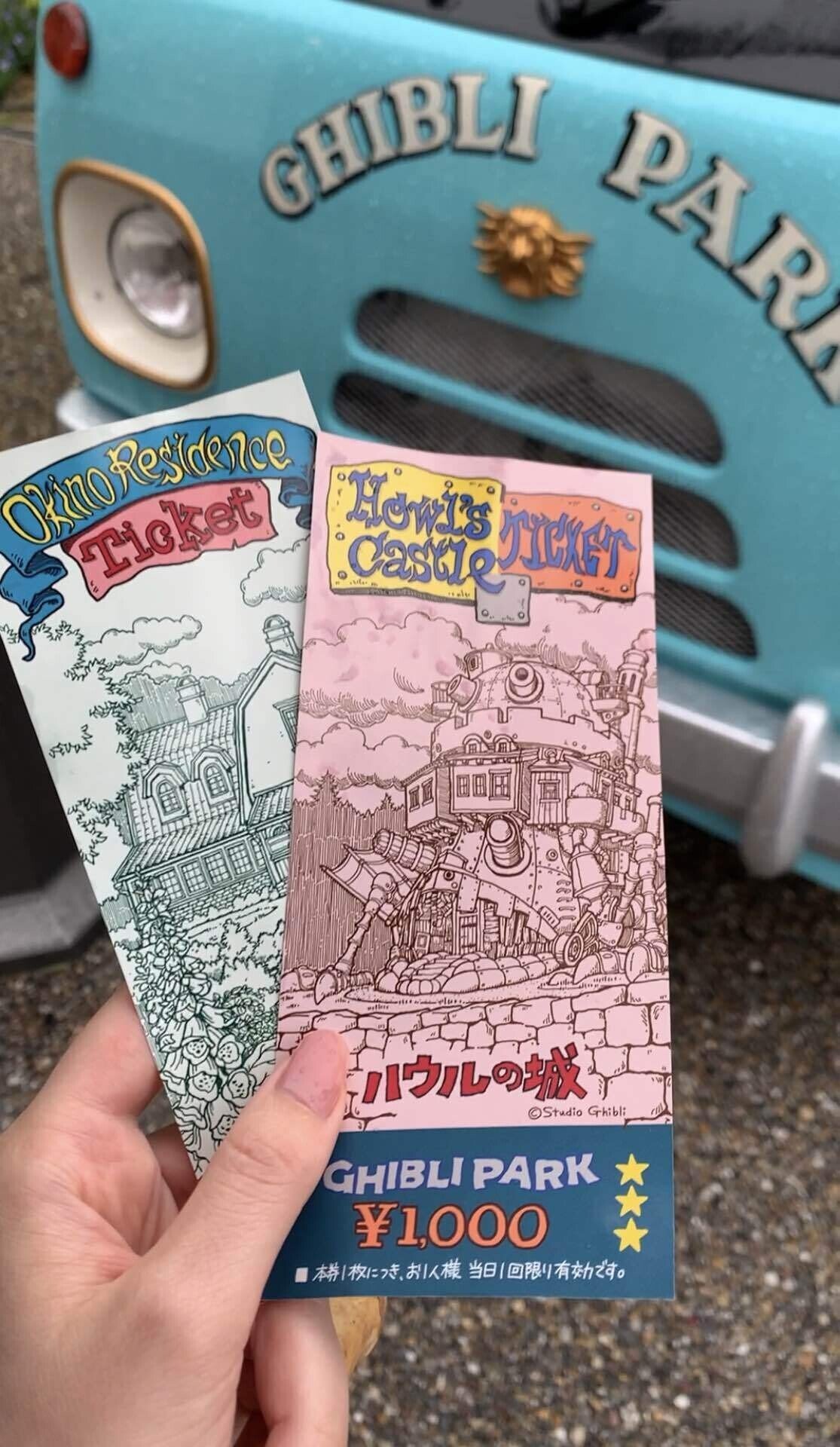 ジブリパーク ハウルの動く城 まとめ売り 736334.jpg