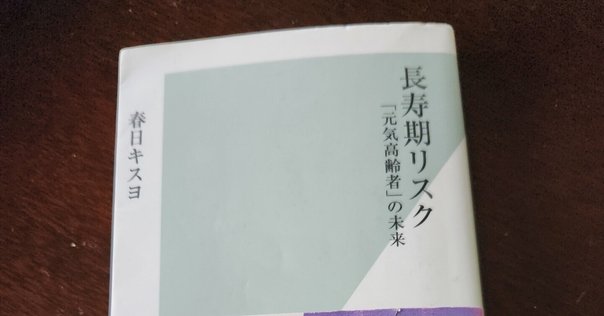 老いの才覚 / 曽野 綾子【著】 - 紀伊國屋書店ウェブストア