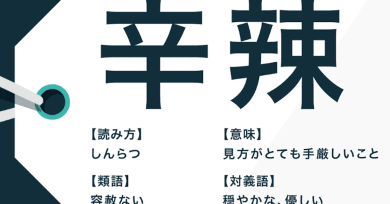辛辣な気分 かなしい夕やけ Note