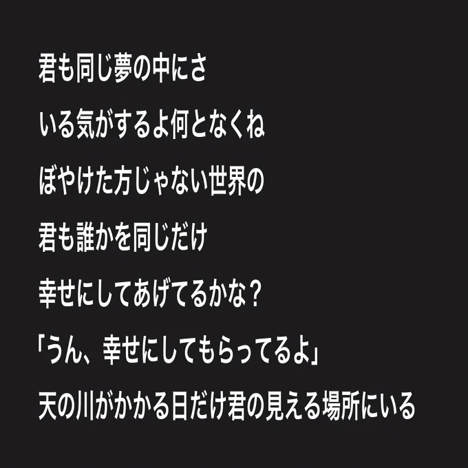 ハッシャダイの丘/ハルカミライ｜ﾕｳ