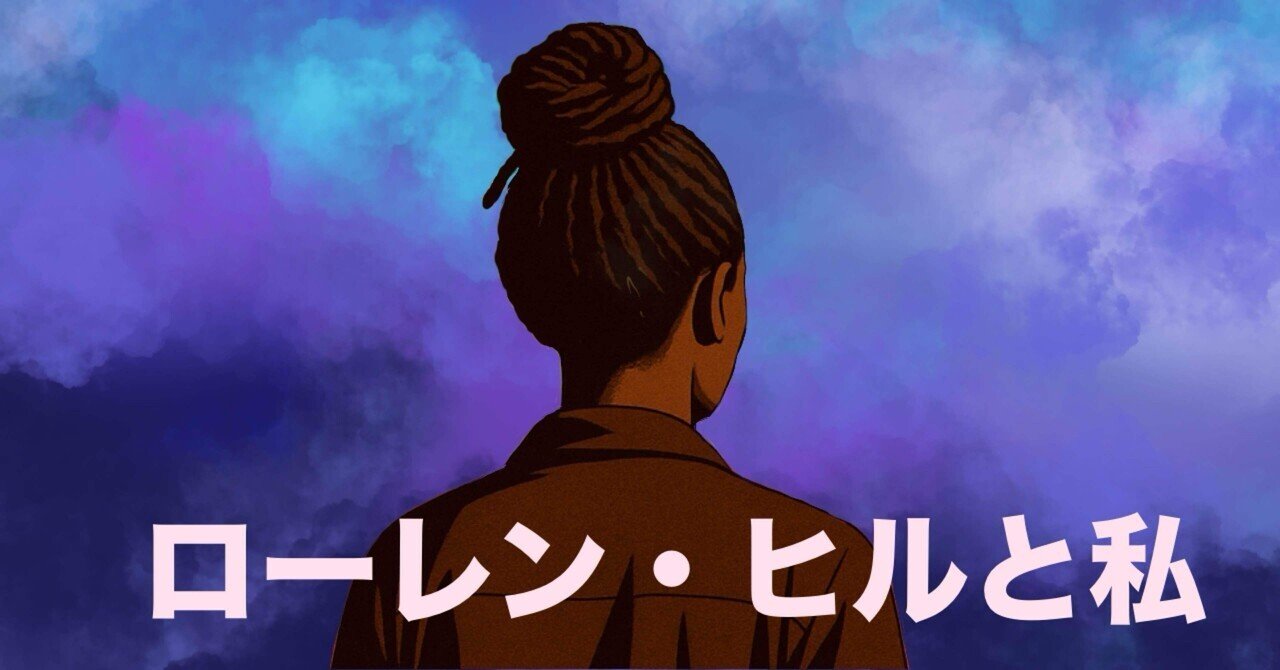 非常階段｜妻と雑音