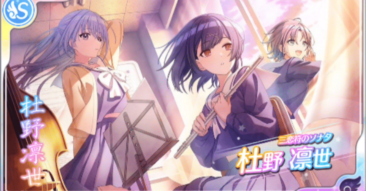 ユニアリ シャニマス 紫 cometikパラレル セット 斑鳩ルカ 鈴木羽那