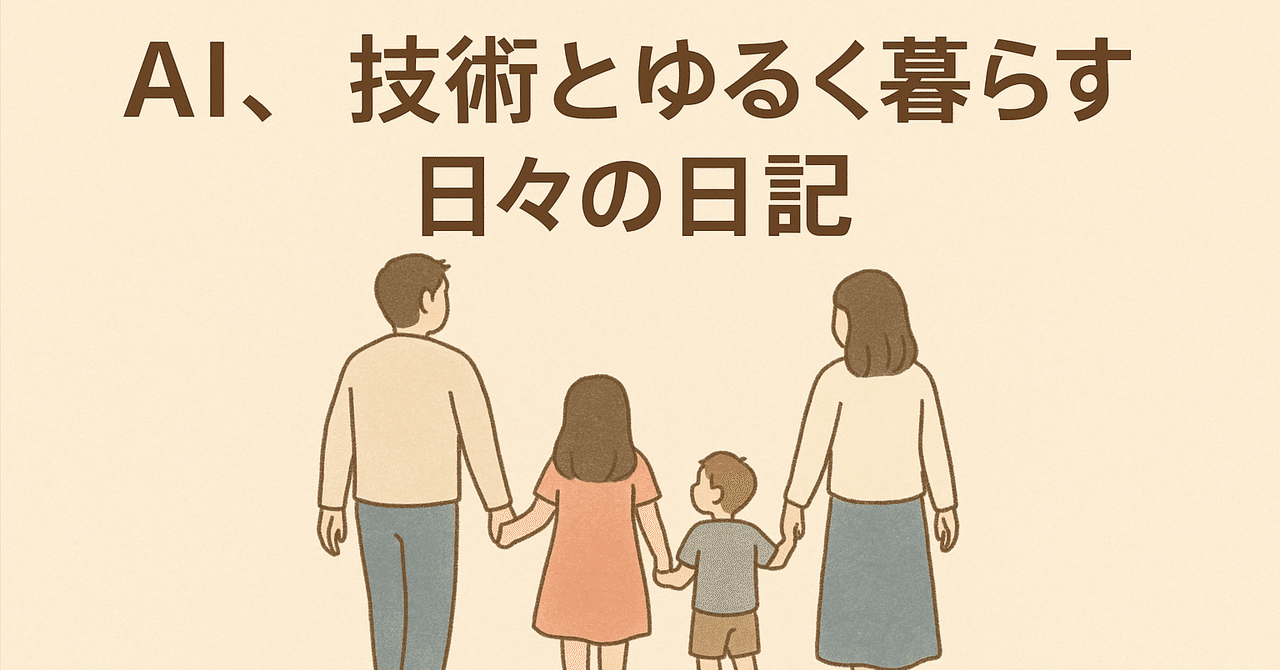 初投稿：はじめましてのごあいさつK3