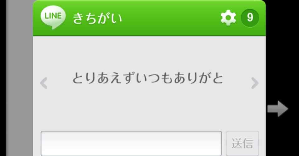 彼氏バリアが破れなかった話 僕が恋愛下手な理由 ぱとみかん Note
