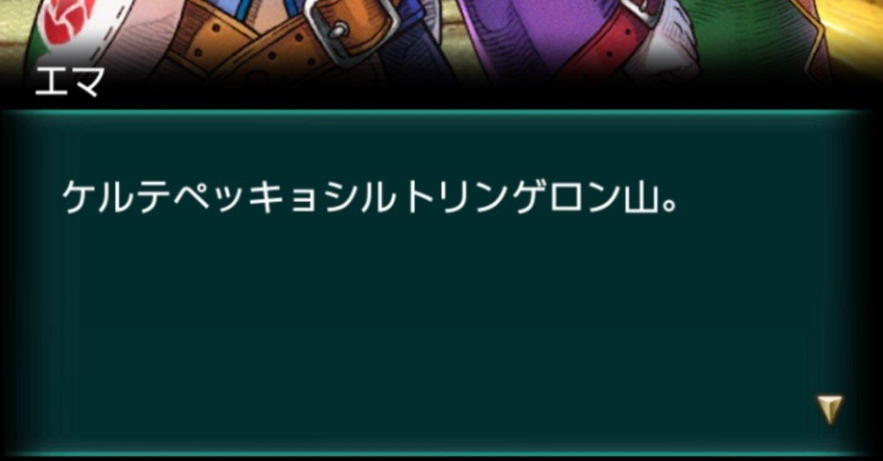 この新しい思い出にも きっと意味はあったはずと信じたい ワイルドアームズミリオンメモリーズ感想 そらなな Note